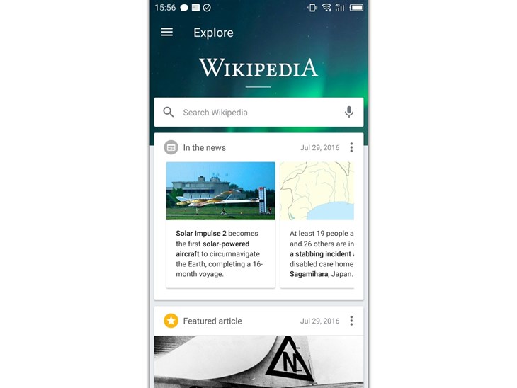 اپلیکیشن اندرویدی ویکی پدیا بروزرسانی شد