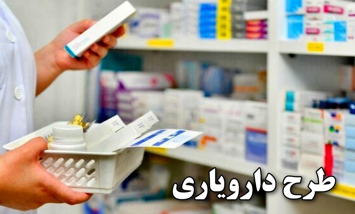 «دارویاری» و چند و چون نسخه‌پیچی برای بیماران