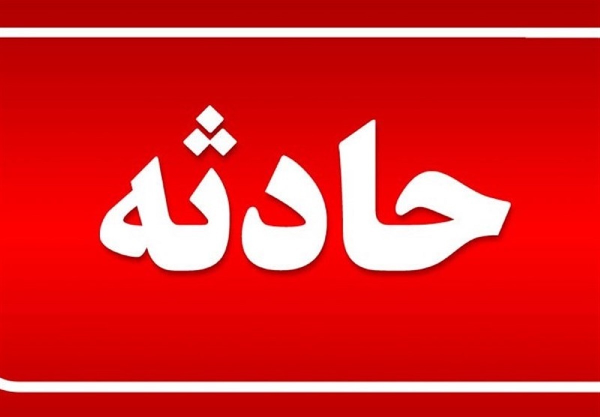 خراسان رضوی/ 17 مصدوم بر اثر واژگونی مینی بوس حامل کارگران