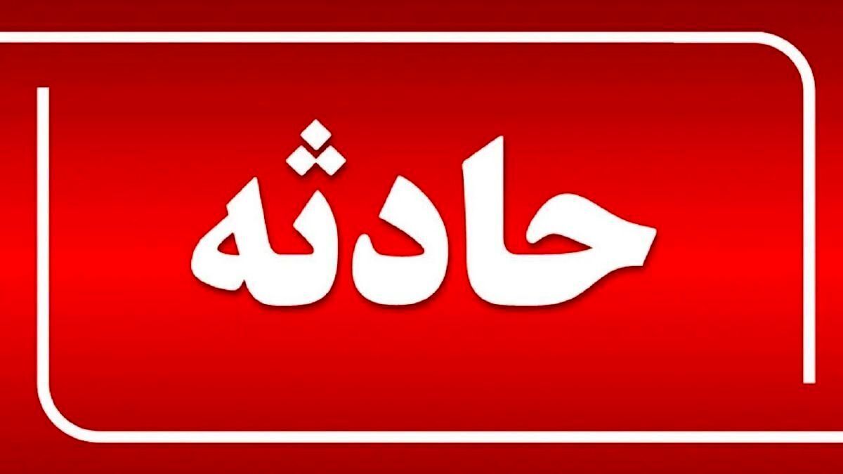 واژگونی اتوبوس در جاده آباده به اصفهان/ ۱۶ مصدوم و یک کشته